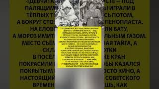 ЖАРА ВМЕСТО МОРОЗА! КАК СНИМАЛИ «ДЕВЧАТ» — неожиданные детали закулисья #новости #шоубизнес