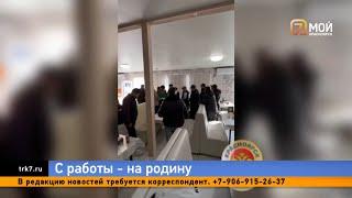 После рейдов в Красноярске депортируют 18 мигрантов