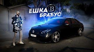 КУПИЛ ЕШКУ БРАБУС... И СРАЗУ РЕШИЛ ПРОДАТЬ? (GTA 5 Мой Дом)