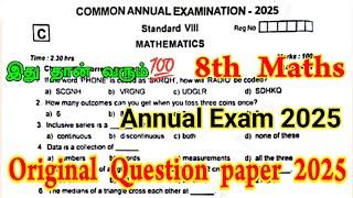 8th Maths Annual Exam Question paper 2025 | 8th Maths Annual Question paper 2025 |8th Standard Maths