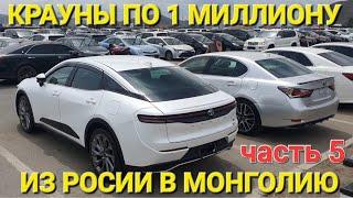 МОНГОЛИЯ И ЕЁ ЦЕНЫ НА ВСЁ В 2025, АВТОРЫНОК СО СЛАДКИМИ ЦЕНАМИ СЕГОДНЯ