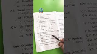 Haryana polytechnic physics question paper solution
