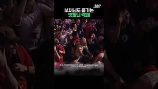 부처님도 즐기는 맛깔난 그 시절 락페 슬램...