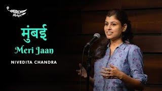 Mumbai Meri Jaan - Nivedita Chandra | Hindi Poetry | Mirchi Mehfil