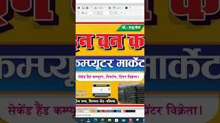 Flex Board Design Kaise Banaye | Flex Board/Banner Design #short #viral #coreldraw #BadaGraphics