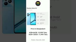 Realme Note 50 | Realme Note 50 Price in Bangladesh | Realme | Note 50 #robinakondo360 #tech