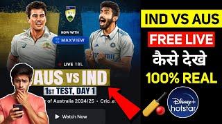 How To Watch India Vs Australia Match Free | India Vs Australia Live Match Kaha Dekhe | Live Match 