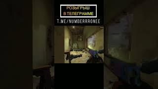 УКРАЛ AWP ИЗ ПОД НОСА ПРОТИВНИКА #csgo #twitch #stream #shorts #youtubeshorts #ytshorts #ксго