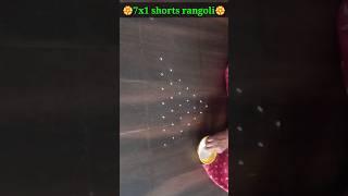 7x1 shorts rangoli #shorts #youtubeshorts #short @SnehaRangoliAndRecipes