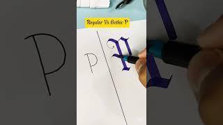 Regular Vs Gothic letter P  #calligraphy #art