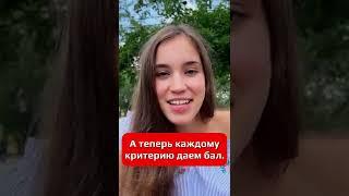 Как понять, где вам лучше жить