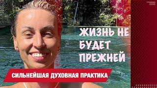 PRANA- источник жизни. ДНИ БЕЗ ЕДЫ И ВОДЫ- ВОЗРОЖДЕНИЕ ДУХА #сухиедни#бог#энергия