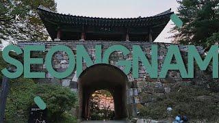 (4K) #K로컬워커 | 성남누비길 · 황송공원 → 남한산성 | Hwangsong Park · Namhansanseong | SEONGNAM in Gyeonggi, korea