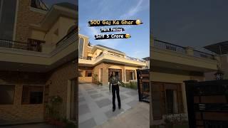 500 Gaj Ka Ghar | 500 Sq Yard 5 BHK House For Sale in Modali #luxuryhomes #housedesign #harrydutt