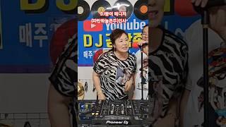 #dj쫑이 #유로댄스 #가요리믹스 #롤라장음악 #유튜브실시간방송 中 #파란하늘은주 (시청자분들께 인사 드립니다.