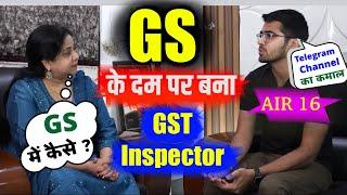 GS के दम पर कैसे बना GST Inspector SSC CGL AIR 16 SSC CGL Toppers Interview With Neetu Singh Mam