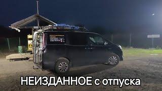 отпуск 2024 не изданное