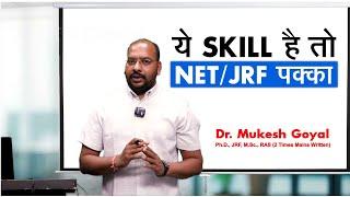 This is SKILL so NET JRF for sure #ugcnetpaper1 #ugcnet2025 #ugcnetpaper2 II Dr. Mukesh Goyal