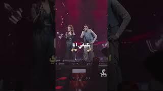 مروان بابلو و نانسي عجرم - خطير خطير