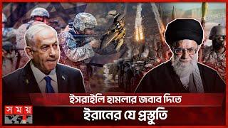 ইরান-ইসরাইল যুদ্ধ, কার কত সামরিক শক্তি? | Iran-Israel Conflict | Military Power | Benjamin Netanyahu