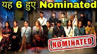 Bigg Boss 18 कौन कौन हुआ Nominated, Time God Eisha ने Use की अपनी Power Vivian Avinash Safe