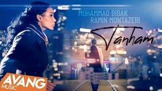 Mohammad Bibak feat Ramin Montazeri - Tanham OFFICIAL VIDEO | محمد بی باک و رامین منتظری - تنهام