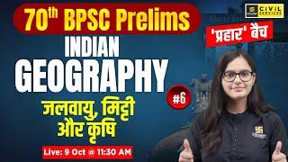 70th BPSC Prelims | Indian Geography: Climate, Soil & Agriculture #6 | "प्रहार बैच" | By Kirti Ma'am