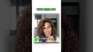 הפחדים והחששות בהשקעות נדל"ן #השקעותנדלן #הכנסהפסיבית #פאמליאקזיט