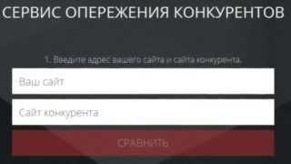 Как продвинуть и расрутить сайт, ЛЕГКО ! Без ДЕНЕГ.