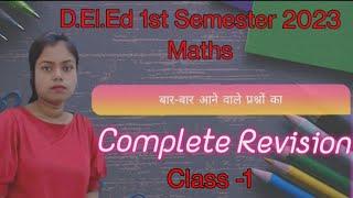 D.El.Ed 1st Semester 2023 (Maths)Important Questions | D.El.Ed  Classes By Renu