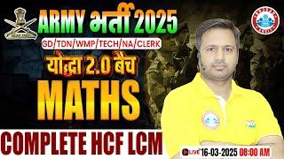 Army Math Class 2025 | Complete HCF LCM  | योद्धा 2.0 बैच | Maths For Army GD/TDN/WMP
