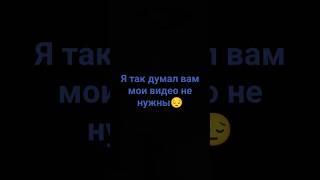 #это #правда