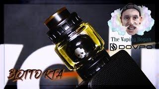 THE BLOTTO RTA BY DOVPO & THE VAPING BOGAN