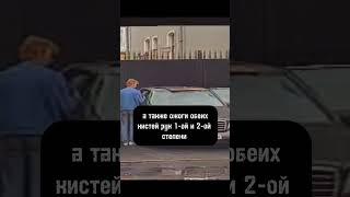 Как произошло покушение на Бориса Березовского #90е#березовский#проишествия