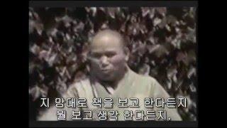 화두참선법