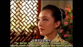 29 29 Traditional Chinese medicine   TCM