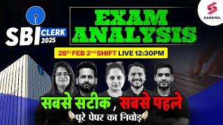 SBI Clerk Exam Analysis 2025 | SBI Clerk 28th Feb 2nd Shift Paper Review | SBI Clerk Paper Analysis