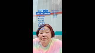빵야천사 라이브 방송부천놀라