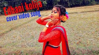 Edhani Kolija//Priyanka Bharali// by Satya cover video song// Bishnu Roy