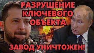 ПАНИКА! Массированный налёт на Коммунар – всё изменилось за ночь