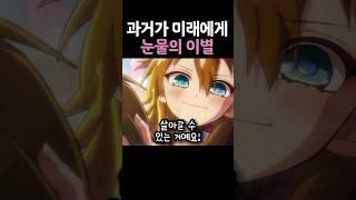 병으로 죽어가던 소녀가 희망을 놓지 않은 이유