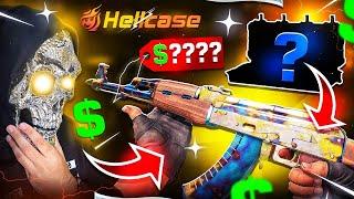 HELLCASE x100 OPENING CASE HARDENED CASE ?! HELLCASE PROMO CODE 2024 ! HELLCASE 2024