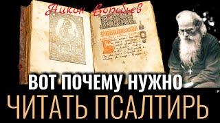 Пока не достигнем такого состояния – НЕ НАДО ЛЕЗТЬ В УЧИТЕЛЯ! Никон Воробьев