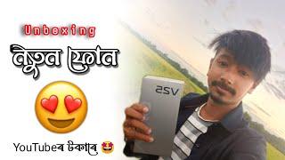 Unboxing Vivo v25 for YouTube Money 