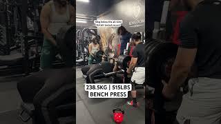 238KG Bench Press (10kg below the all time British record) #benchpress #powerlifting