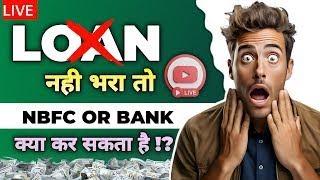 LOAN HELP INDIA is live