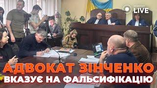 СКАНДАЛ! Слідчі у справі Фаріон ЗАТЯГНУЛИ ПОШУК ДОКАЗІВ! Софія СТРИМУЄ СЛЬОЗИ | Новини.LIVE