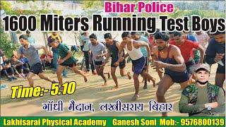 Bihar Police 1600 Miters Running Test ||बिहार पुलिस 1600 मीटर रनिंग टेस्ट || GaneshSir Mob9576800139