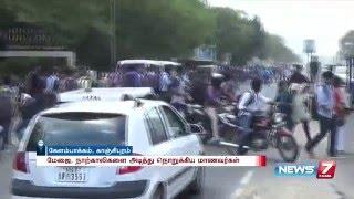 Hindustan university students goes on a rampage over student fee issue | News7 Tamil