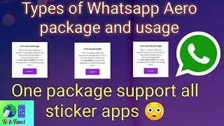 Whatsapp aero package types and usages | GA Tech Tamil | Bhuvanesh |